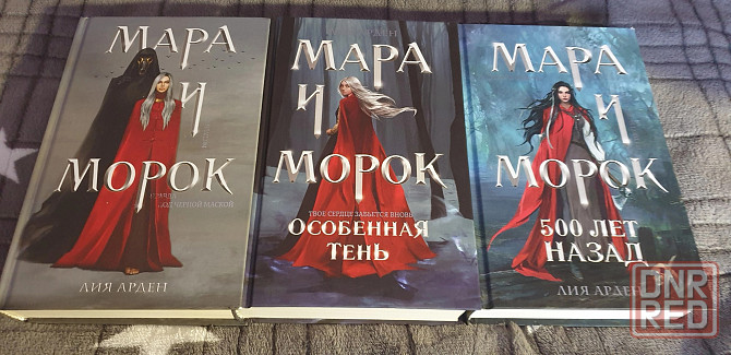 Продам книги Донецк - изображение 2
