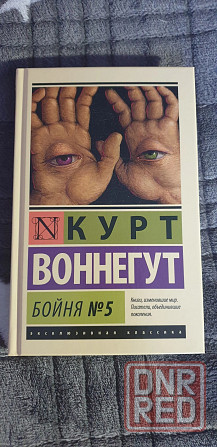 Продам книги Донецк - изображение 4