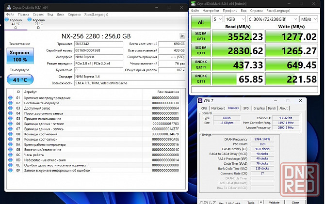Бюджетный игровой компьютер intel i3 12100f + RTX 1660 Super + 16 Gb DDR5 Донецк - изображение 5