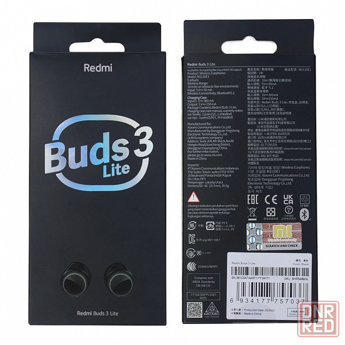 Наушники Xiaomi Redmi Buds 3 Lite Black (BHR5489GL) (Глобальная версия) Макеевка - изображение 6
