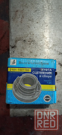 Комплект сцепления 2101-2106,2121 Донецк - изображение 5
