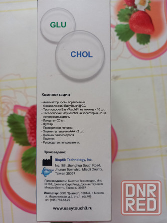 Анализатор крови EasyTouch GC для самоконтроля содержания глюкозы и общего холестерина Донецк - изображение 4