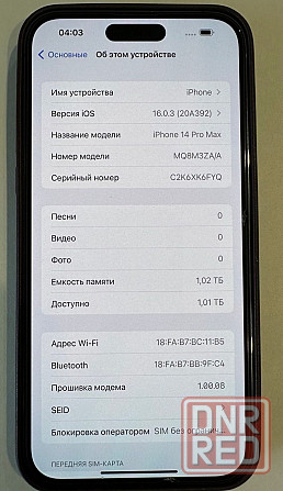 Iphone 14 Pro Max 1 Tb Донецк - изображение 4