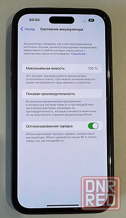 Iphone 14 Pro Max 1 Tb Донецк - изображение 5