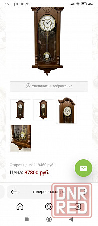 Продам настенные механические часы Hermle Макеевка - изображение 1