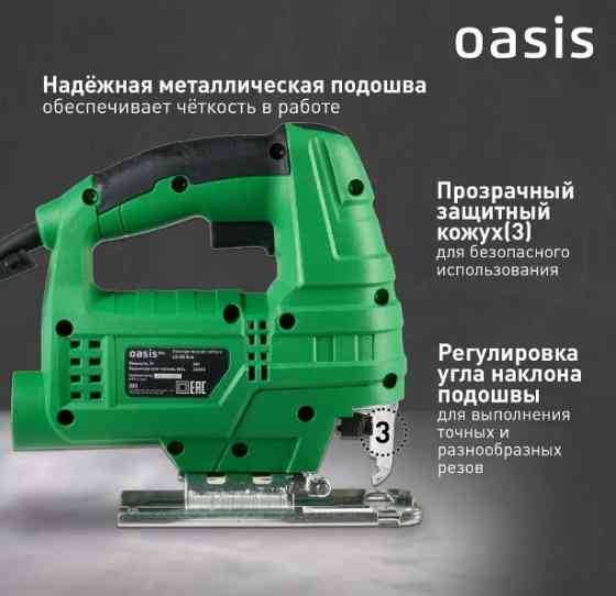 Лобзик электрический Oasis Eco Донецк