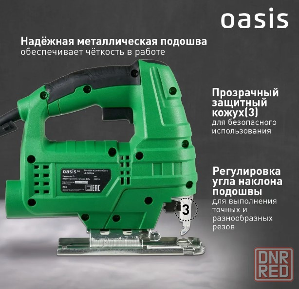 Лобзик электрический Oasis Eco Донецк - изображение 3