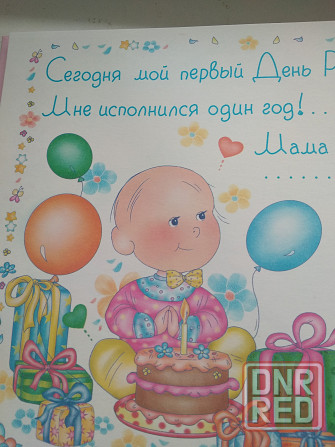 Альбом для новорожденного. Донецк - изображение 1