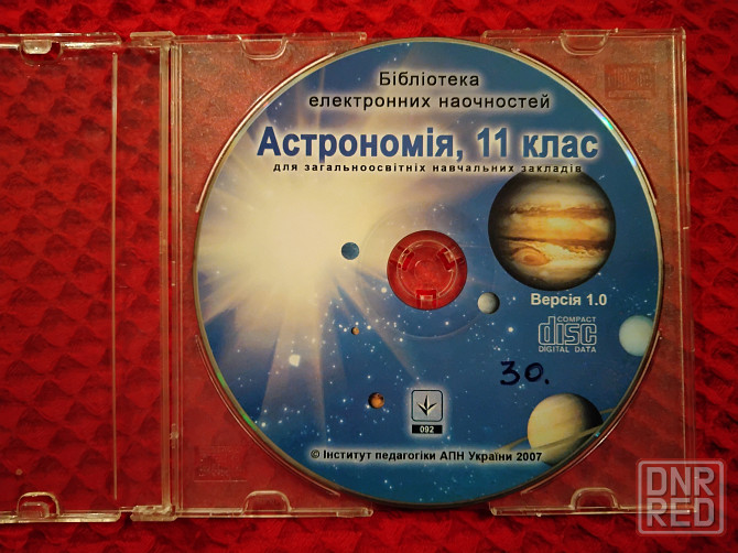 Астрономия для 11 класса , серия Библиотека Электронных Наглядностей , CD-диск . Макеевка - изображение 2
