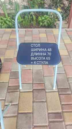 Стол раскладной и 4 стула Донецк