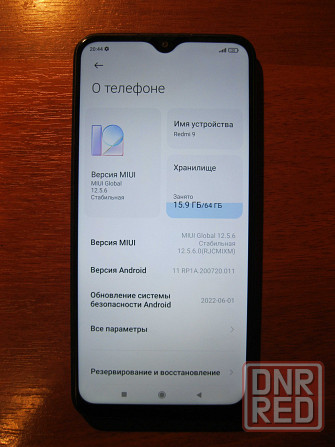 Xiaomi Redmi 9 NFC Ocean Green 5Gb(4+1)/64Gb Донецк - изображение 2