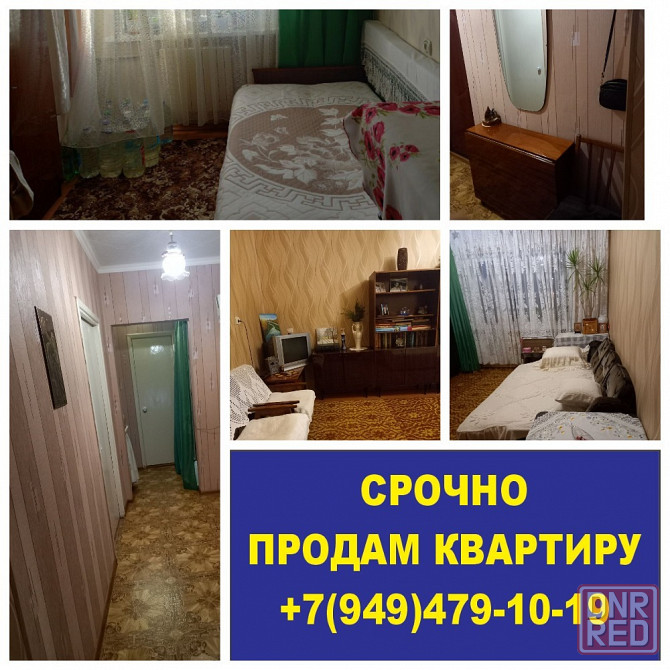 2-х комнатная квартира Ханженково ост. Космос Макеевка - изображение 1