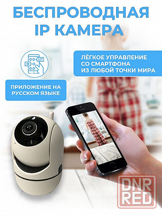 Беспроводная IP WI-FI видеокамера с обзором 360, датчиком движения, ночной съемкой, видеоняня Снежное - изображение 2