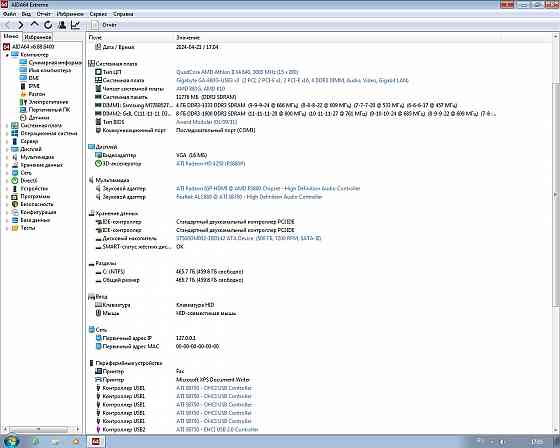 Комплект 4 ядра Athlon II x4 640 + плата Am3+ Gigabyte GA-880G-USB3 v3 Горловка
