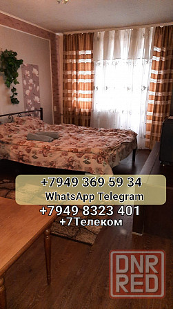 Посуточно/часы, свободна Макеевка - изображение 1