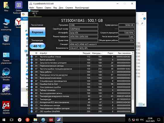 Новый жесткий диск Sata3 Seagate 500Gb Горловка