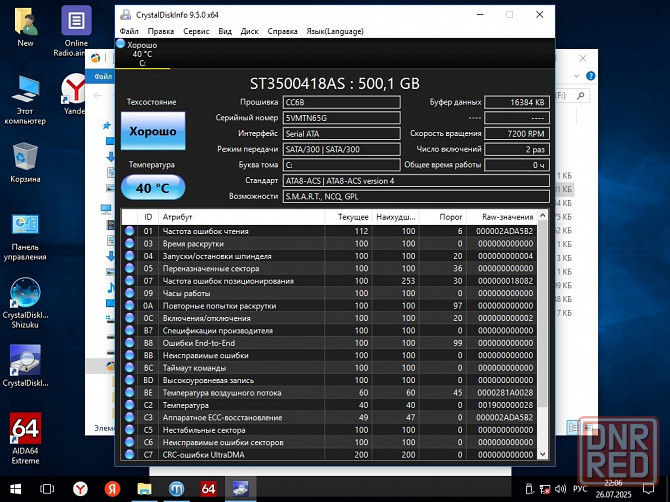 Новый жесткий диск Sata3 Seagate 500Gb Горловка - изображение 2