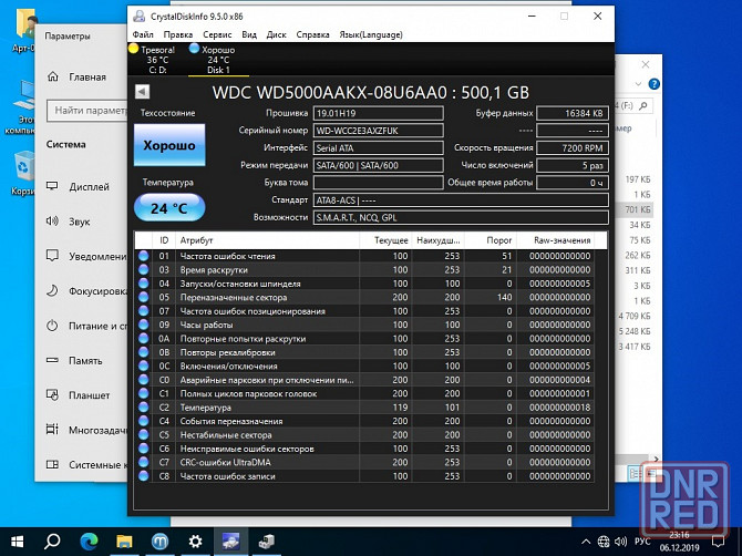 Новый жесткий диск Sata3 Seagate 500Gb Горловка - изображение 3