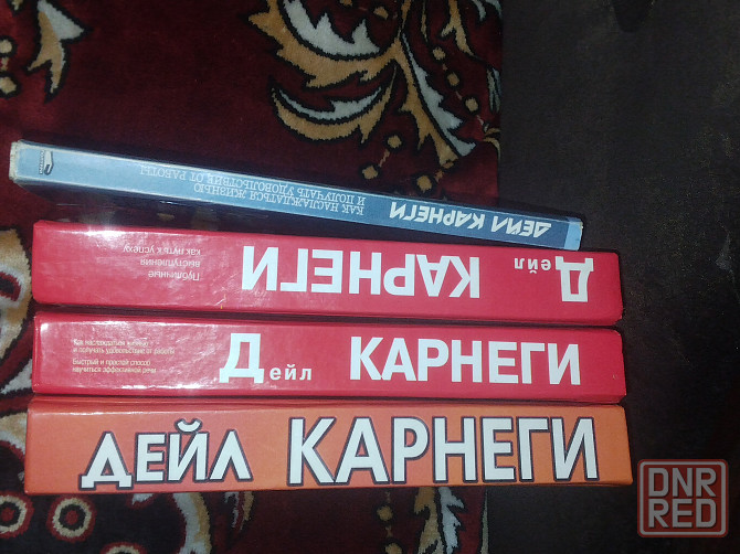 Дейл Карнеги Собрание сочинений в 3 томахе Донецк - изображение 2