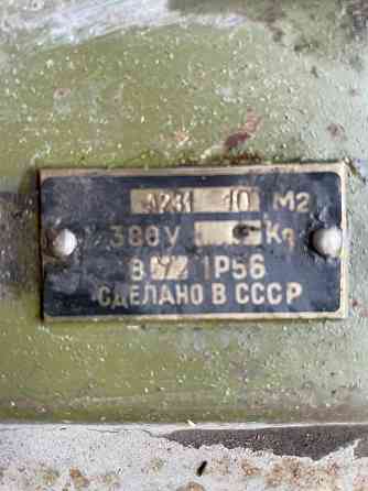 Коробка коммутационная 7 вводов 380В Донецк