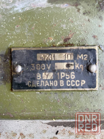 Коробка коммутационная 7 вводов 380В Донецк - изображение 2