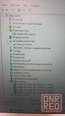 Ноутбук Новый легкий и тонкий для офиса и дома Донецк - изображение 2