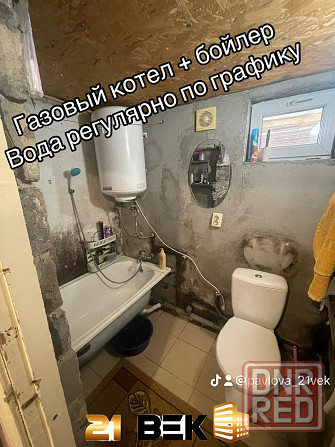 Продажа дома 65м2 в Буденновском р-не Донецк - изображение 9