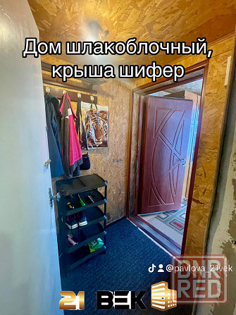 Продажа дома 65м2 в Буденновском р-не Донецк - изображение 3
