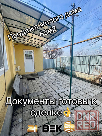 Продажа дома 65м2 в Буденновском р-не Донецк - изображение 1