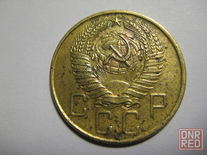 Продам 1 рубль 1898 года. 5 копеек 1957 г. Донецк - изображение 4