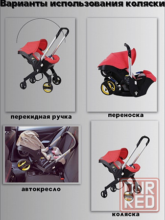 Автокресло коляска 4в1 Донецк - изображение 7