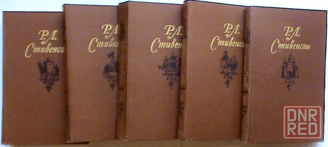 Стивенсон собрание сочинений в 5 томах 1981год Донецк - изображение 1