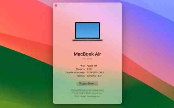MacBook Air 13 2020 8/256 Донецк