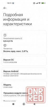xiaomi 11 lite 5g ne 8/128, NFC Донецк - изображение 5