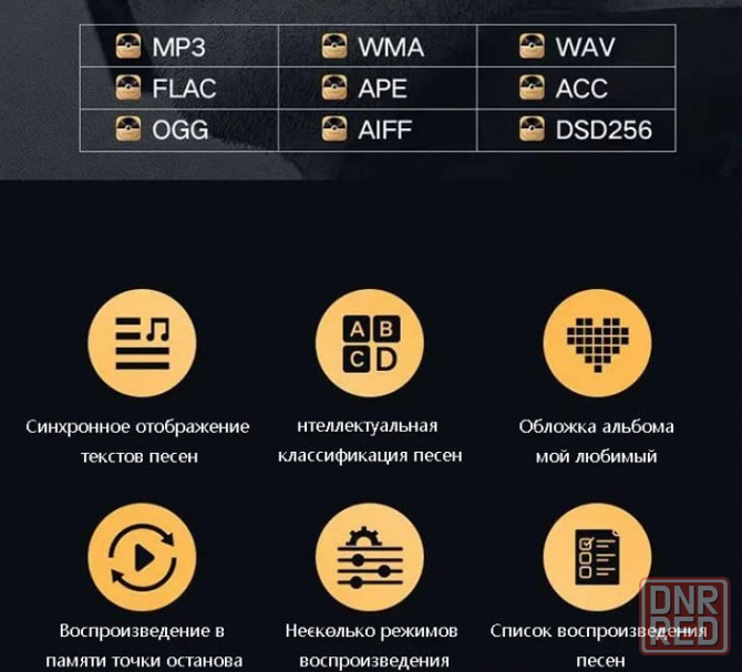 Mp3 плеер Hi-Fi Shmci c60 Донецк - изображение 3