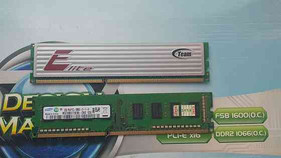 Два модуля оперативной памяти DDR3 2GB 1333mhz/1600mhz Донецк
