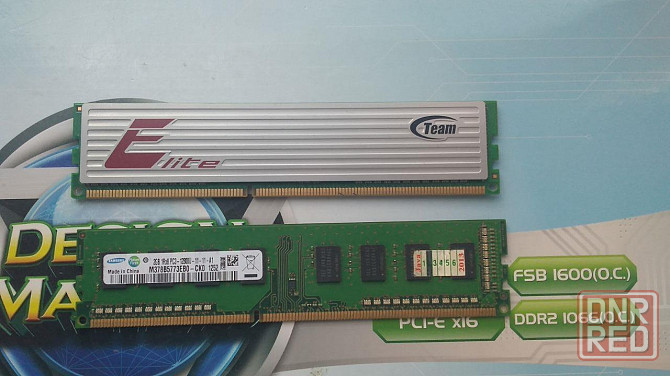 Два модуля оперативной памяти DDR3 2GB 1333mhz/1600mhz Донецк - изображение 1