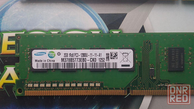 Два модуля оперативной памяти DDR3 2GB 1333mhz/1600mhz Донецк - изображение 3