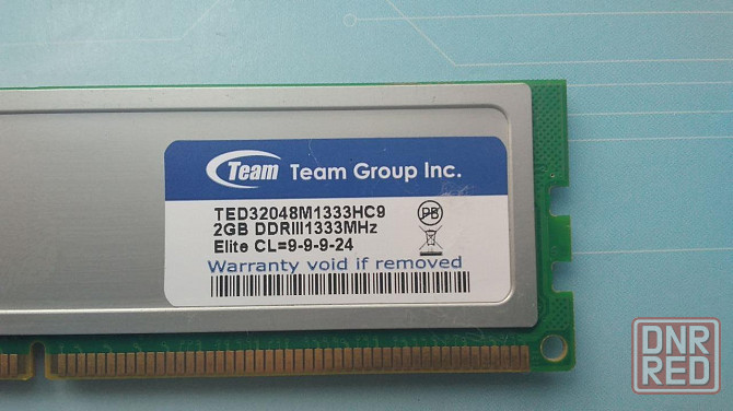 Два модуля оперативной памяти DDR3 2GB 1333mhz/1600mhz Донецк - изображение 4