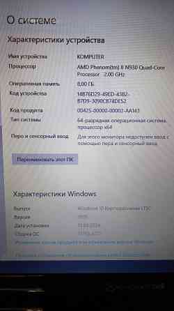 Ноутбук Acer скоростной SSD и Dota 2 !!! Донецк