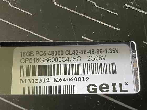 Память Geil Pristine V DDR5-6000 16GB PC5-48000 CL42 1.35V Донецк