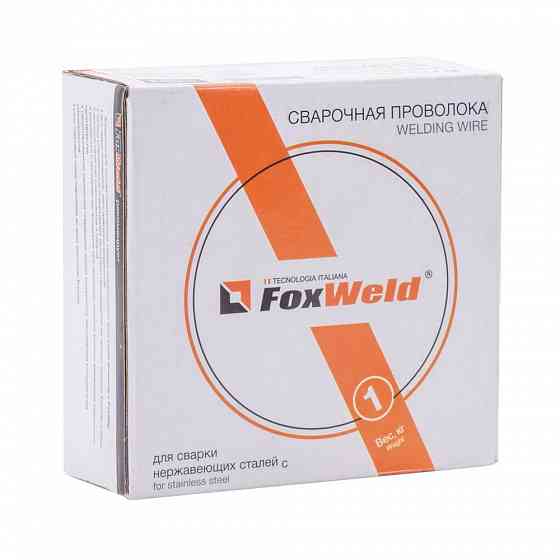 Проволока сварочная нержавейка Foxweld ER-308 LSI d.0.8ММ, 0,9 кг. Донецк