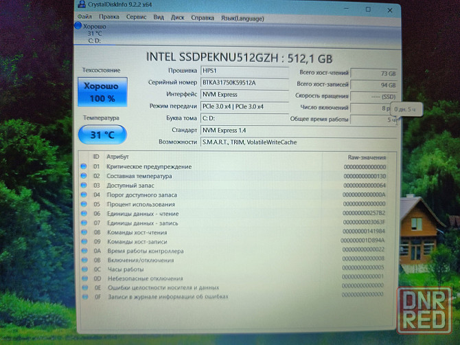 HP 15-fc0007nia/15,6/AMD Ryzen 7 7730U/SSD M2 NWMe-512Гб/8Гб DDR4/AMD Radeon TM Grafics -2Гб/ 50 999 Донецк - изображение 7