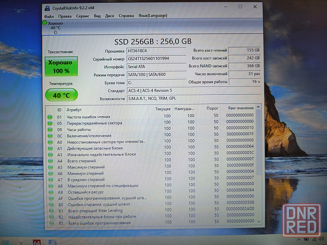Lenovo IdeaPad B50-30/15,6/Intel Pentium N3540/8 Гб DDR3/SSD-256 Гб/intel HD Graphics- 2 Гб/ 16 699 Донецк - изображение 6