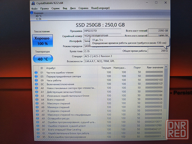 Asus VivoBook D540MA/15,6/intel Pentium Silver N5000/SSD 240 Гб/4 Гб LPDDR4/Graphics 605-2 Гб/19 499 Донецк - изображение 7