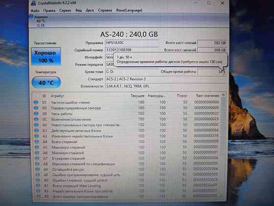Asus VivoBook R540MB/15,6/Intel Pentium Silver N5000/SSD 240 Гб/4 Гб LPDDR4/GeForce MX 110-2Гб/21499 Донецк