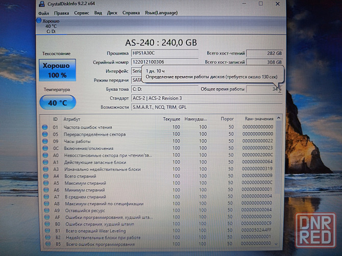 Asus VivoBook R540MB/15,6/Intel Pentium Silver N5000/SSD 240 Гб/4 Гб LPDDR4/GeForce MX 110-2Гб/21499 Донецк - изображение 6
