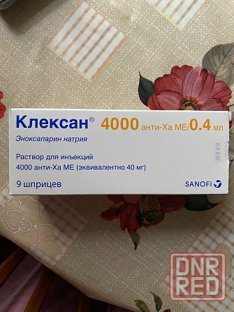 Клексан 0,4 мл раствор для инъекций Донецк - изображение 1