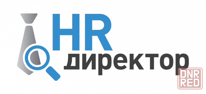 HR-директор Донецк - изображение 1
