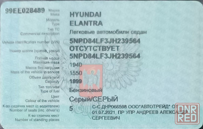 Продам Hyundai Elantra 2017 Макеевка - изображение 7
